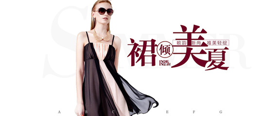 陽陽女裝 綻放自信，優雅隨行