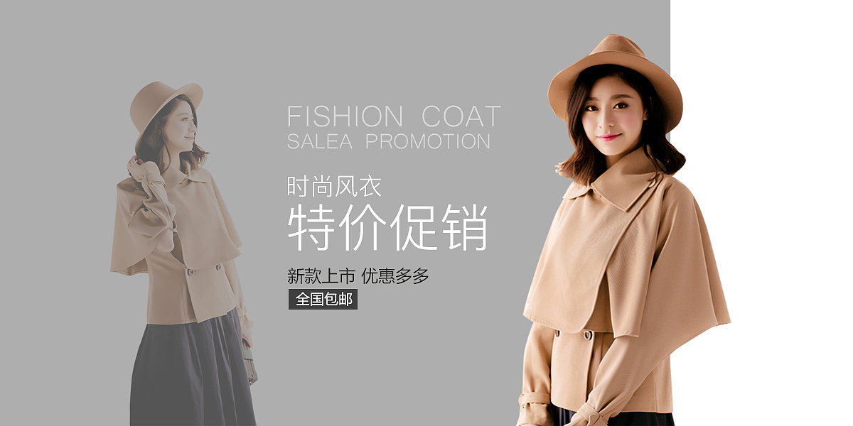 KK愛女裝 網店視覺營銷，打造吸睛Banner/廣告圖的秘訣