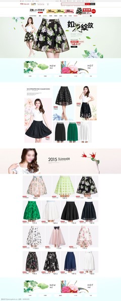 淘寶女裝海報裝修指南 打造視覺盛宴，引爆店鋪銷量