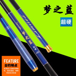 夢之藍漁具 匠心品質，垂釣新體驗——產品展示與市場口碑解析